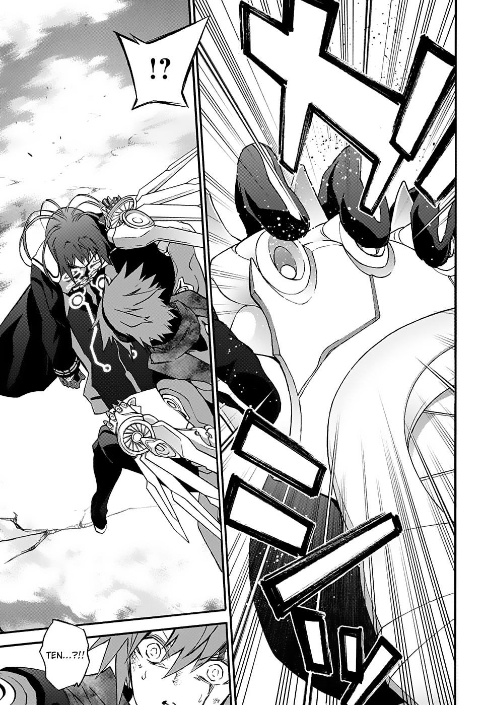 Sousei no Onmyouji Chapter 49 14